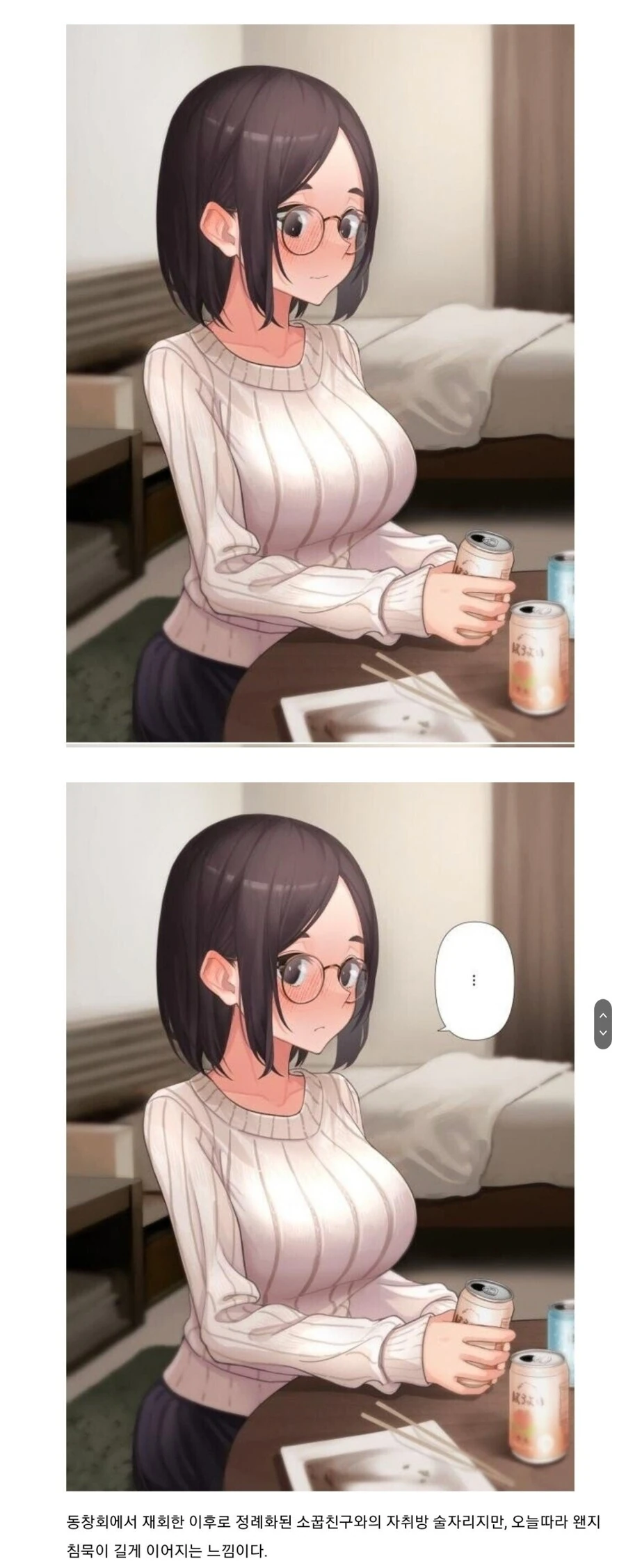 manga_2535087_002.webp