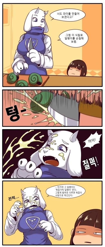 manga_253735_001.webp