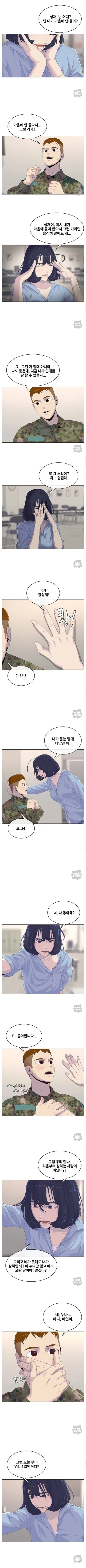 manga_2542534_001.webp