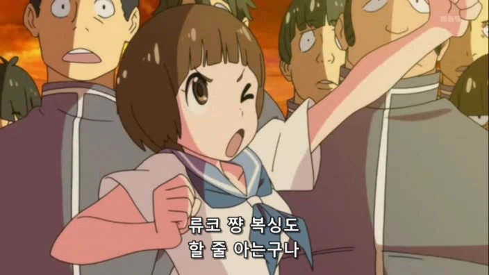 킬라킬 제1화.avi_20230816_105229.937.jpg