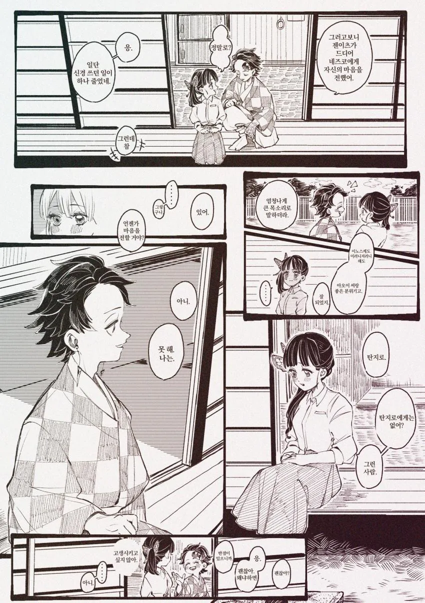 manga_2550347_001.webp