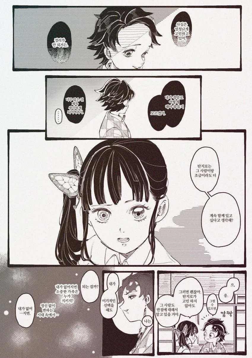 manga_2550347_002.webp