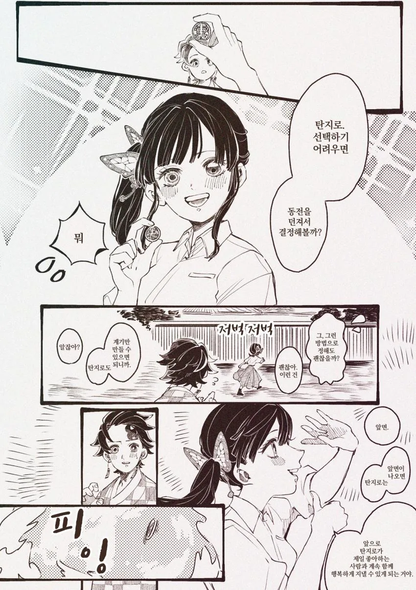 manga_2550347_003.webp