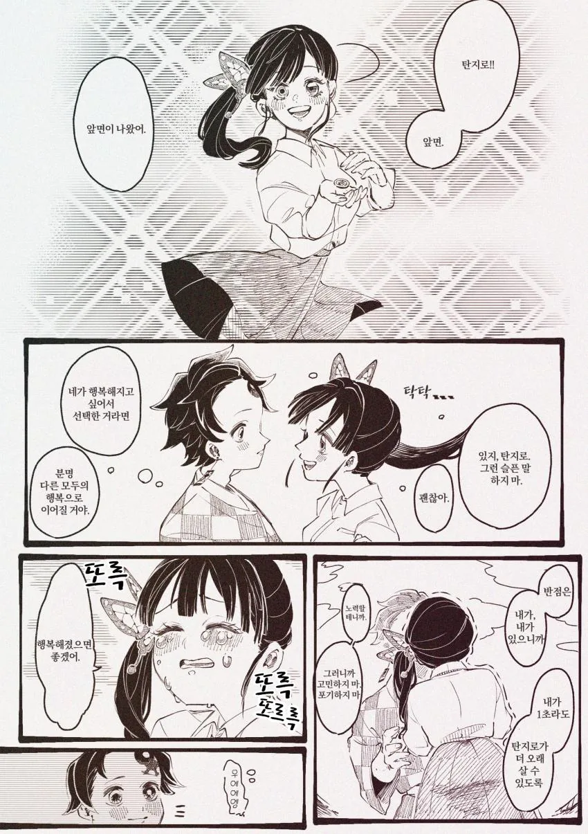 manga_2550347_005.webp