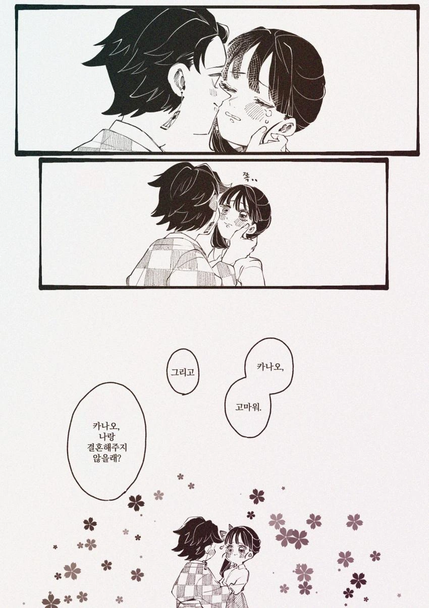 manga_2550347_006.webp