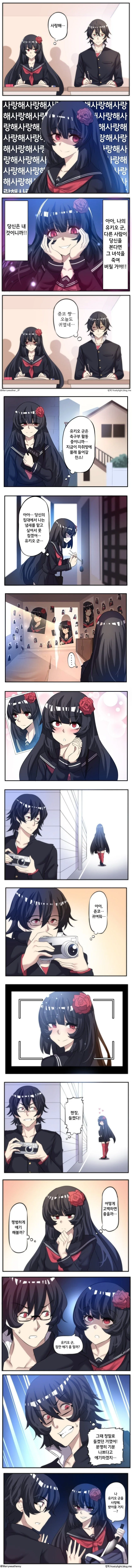 manga_2575315_001.webp