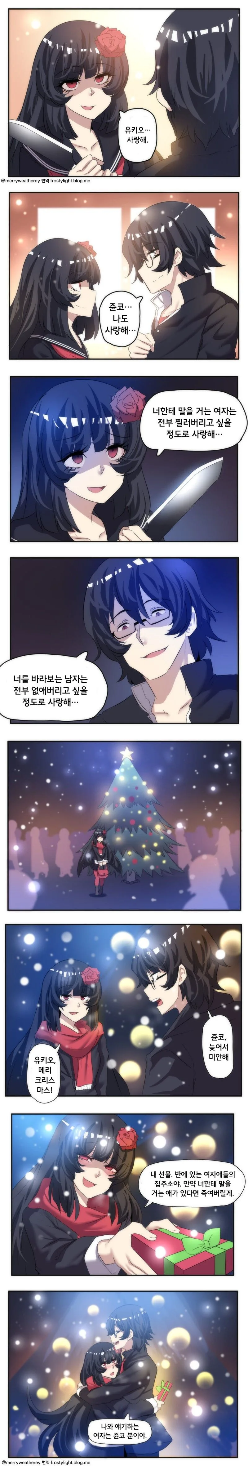 manga_2575315_002.webp