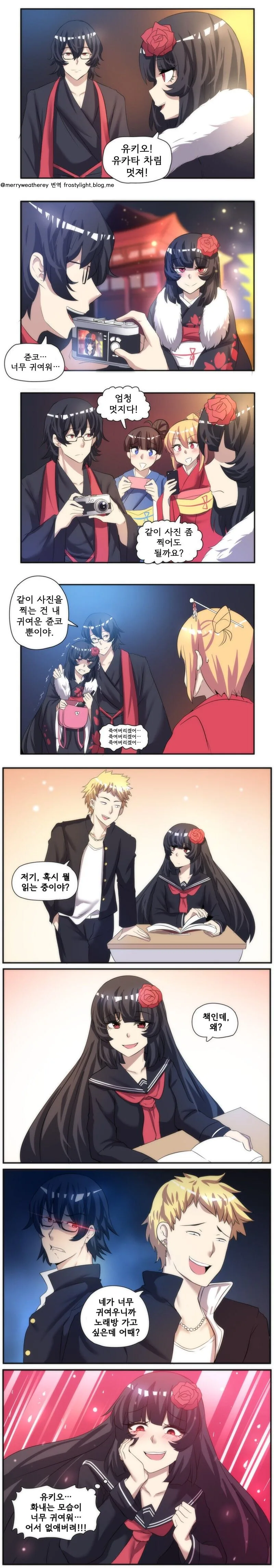 manga_2575315_003.webp
