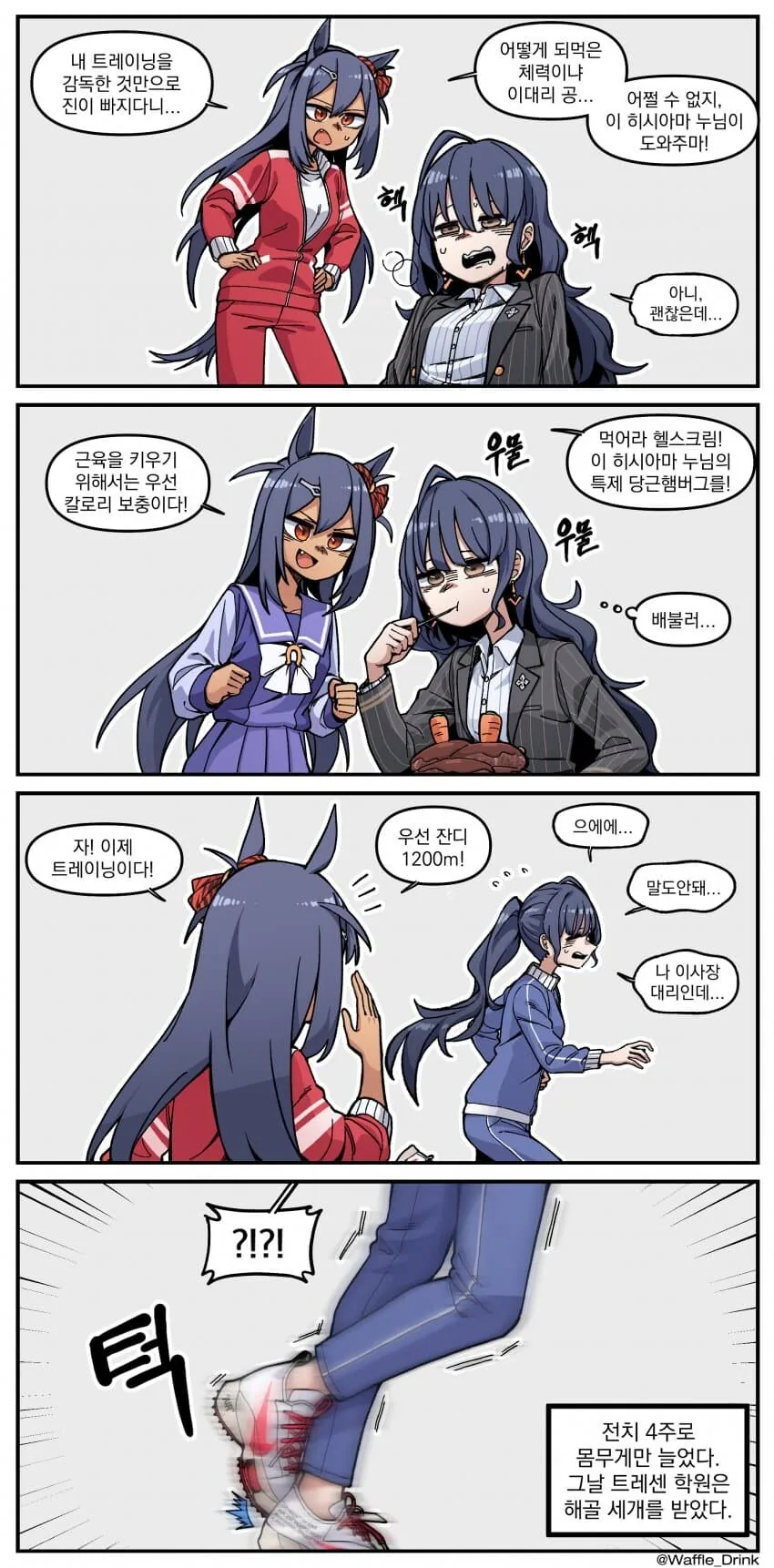 manga_2619943_001.webp