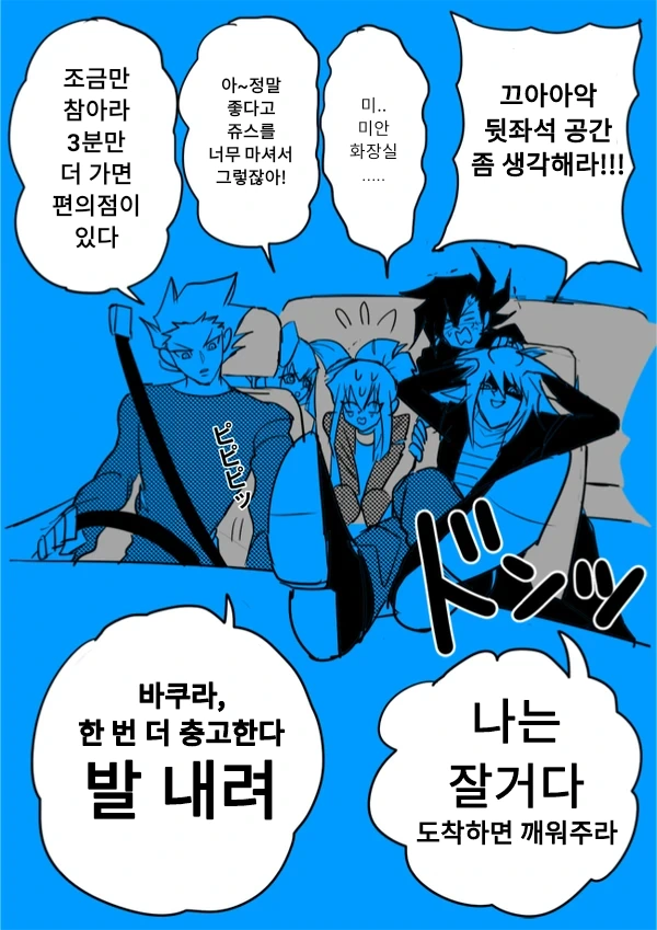 manga_262058_003.webp