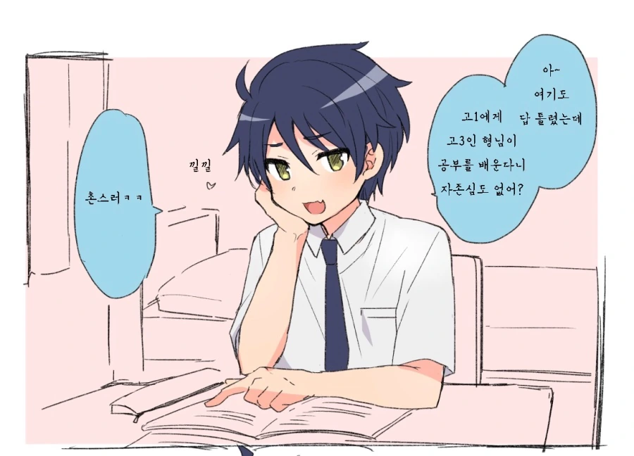 manga_2644125_001.webp