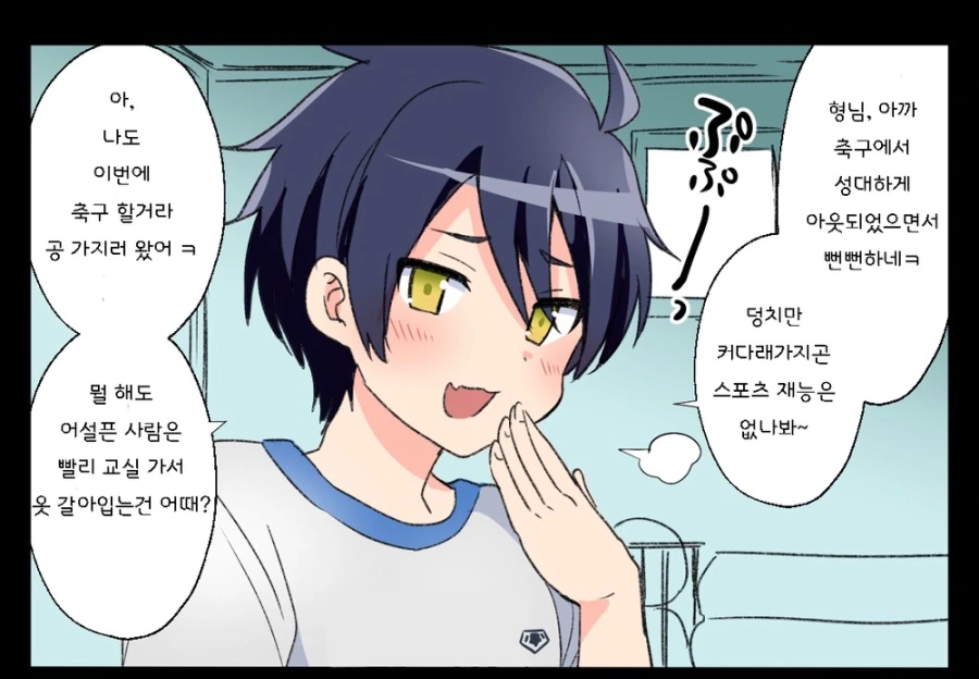 manga_2644125_002.webp