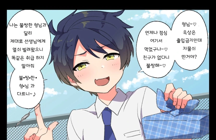 manga_2644125_003.webp