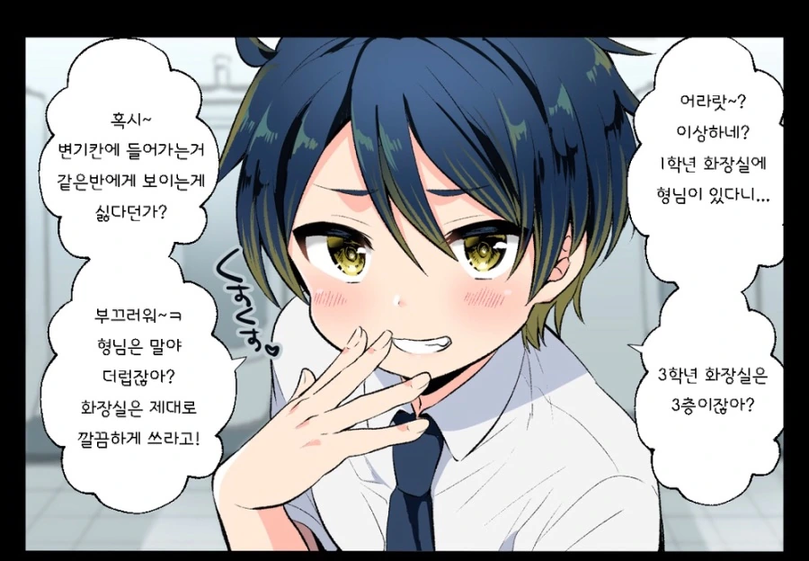 manga_2644125_004.webp