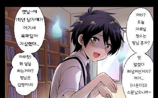 manga_2644125_005.webp
