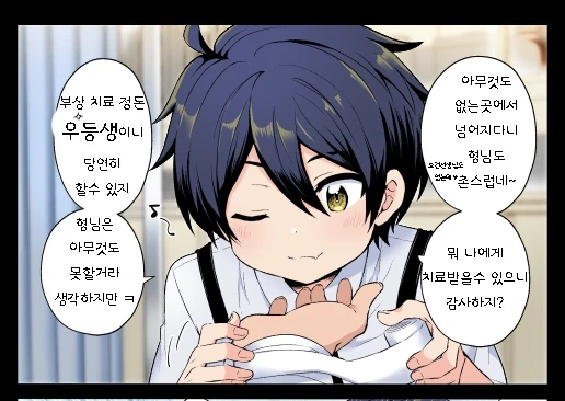 manga_2644125_006.webp