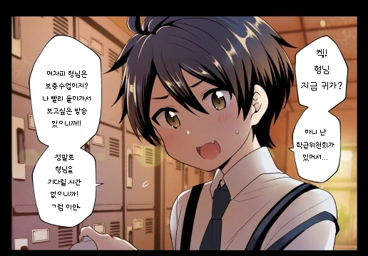 manga_2644125_007.webp