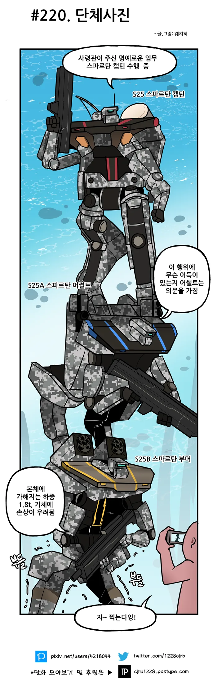 manga_264706_002.webp