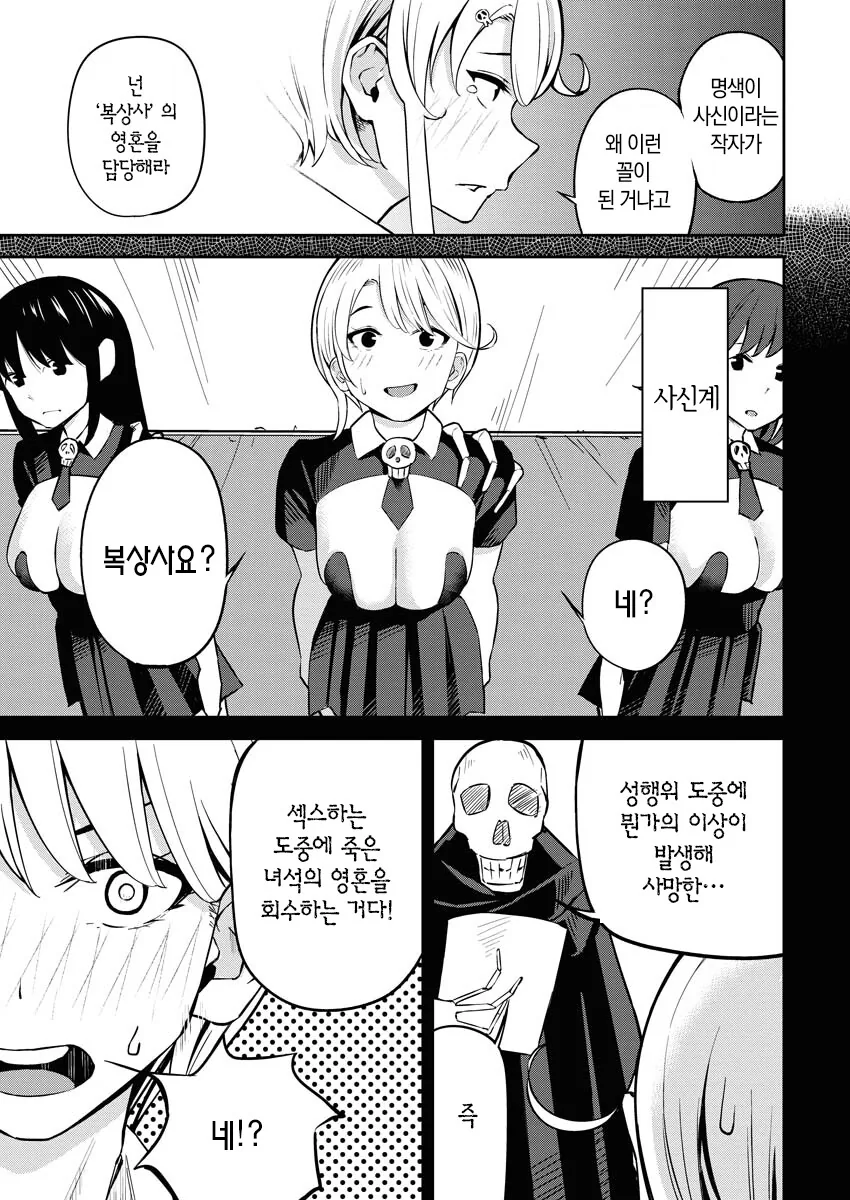 manga_2682626_001.webp