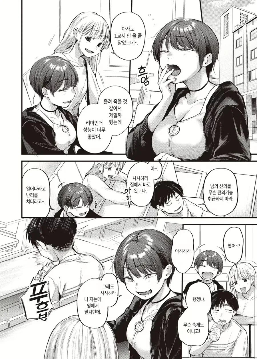 manga_2684582_002.webp