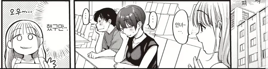 manga_2684582_004.webp