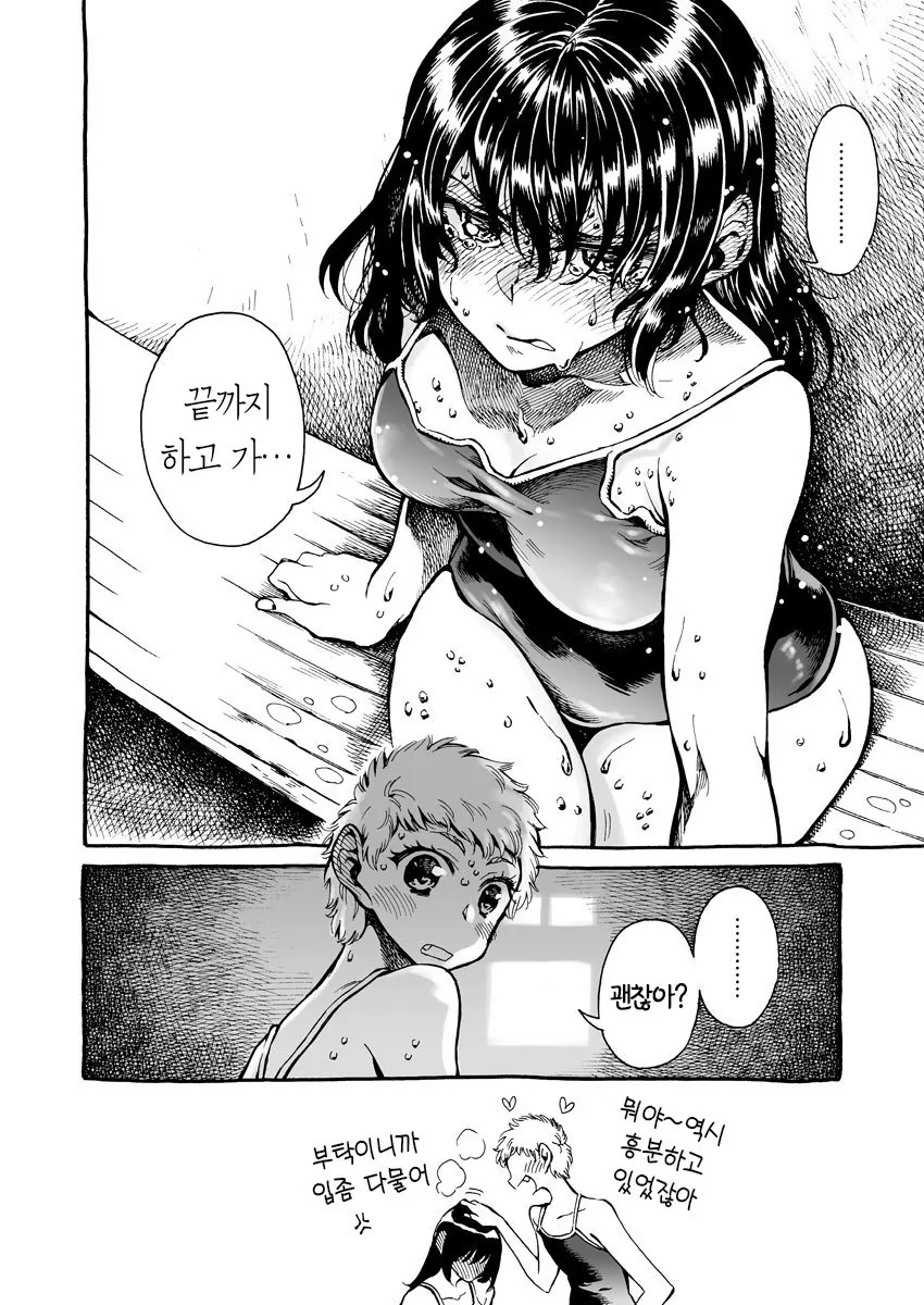 manga_268705_004.webp