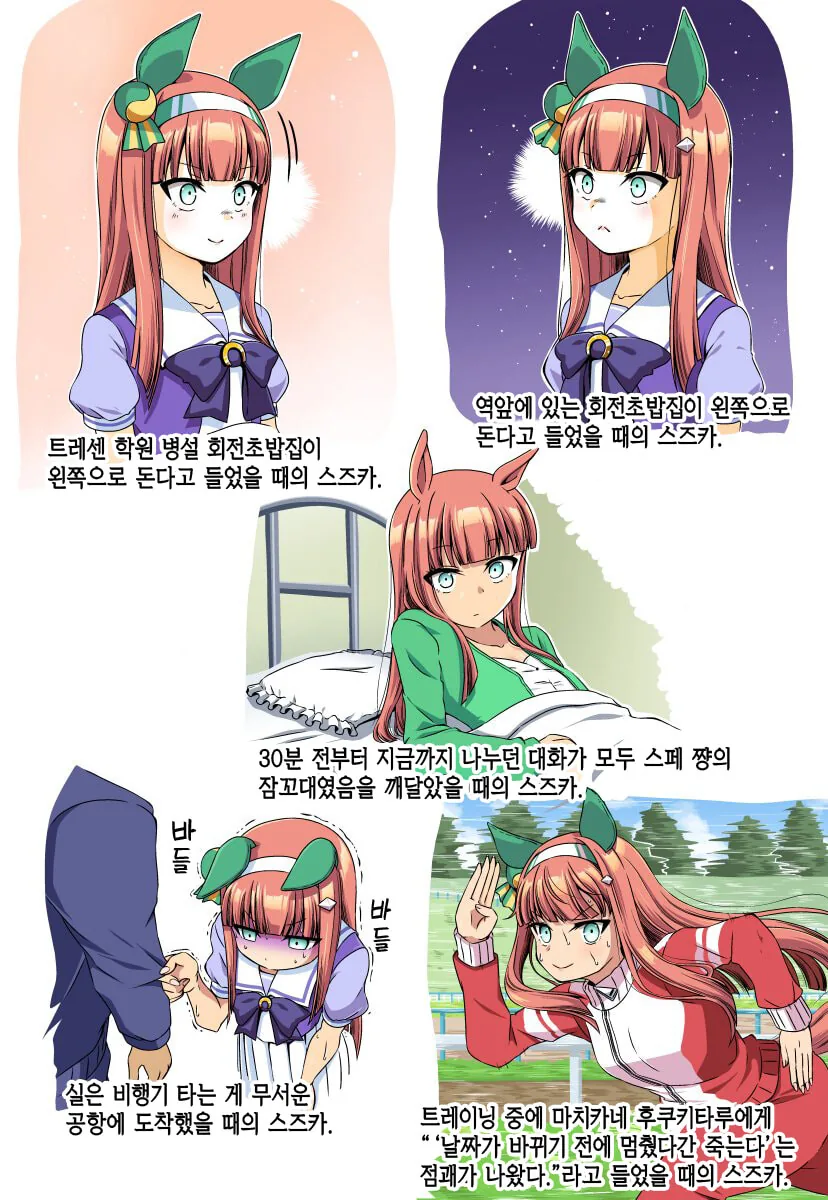 manga_2688535_001.webp