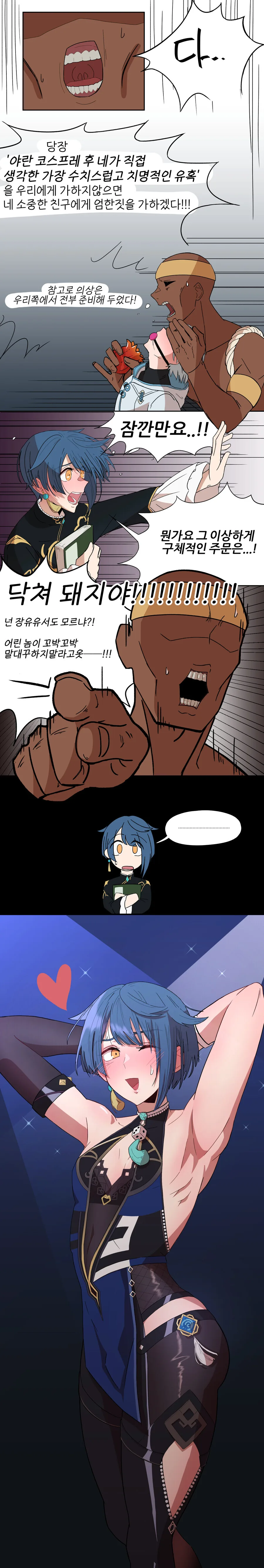 manga_2712907_001.webp