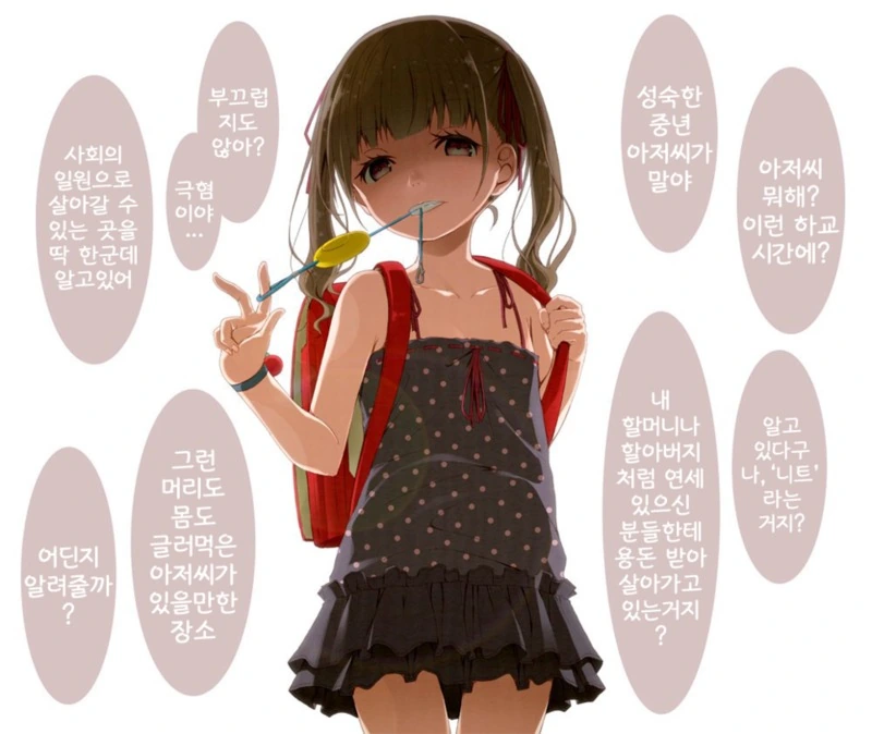 manga_274277_001.webp
