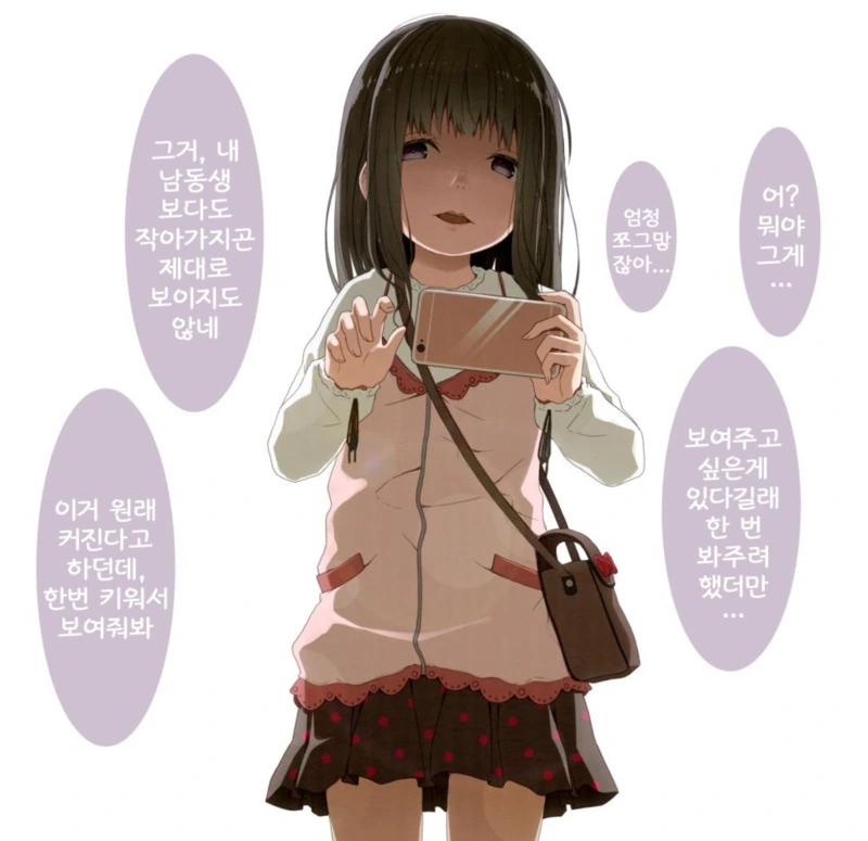 manga_274277_002.webp