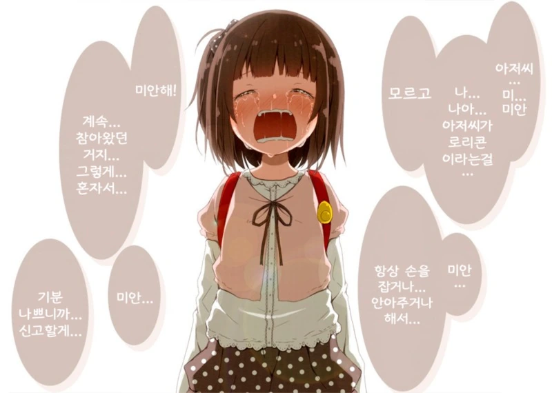 manga_274277_003.webp