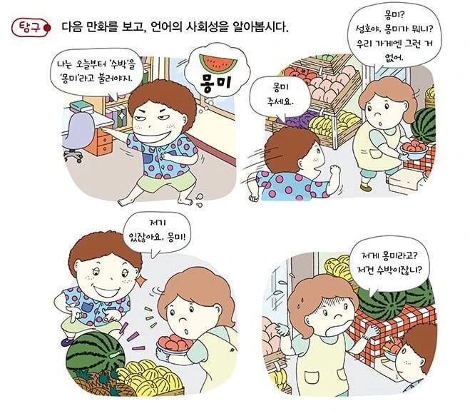 manga_2744649_001.webp