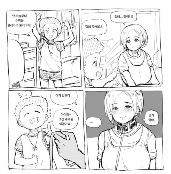 manga_2744649_004.webp