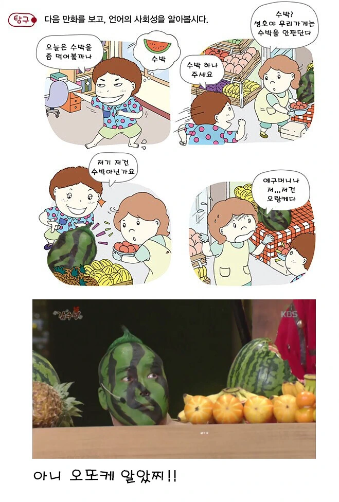 manga_2744649_005.webp