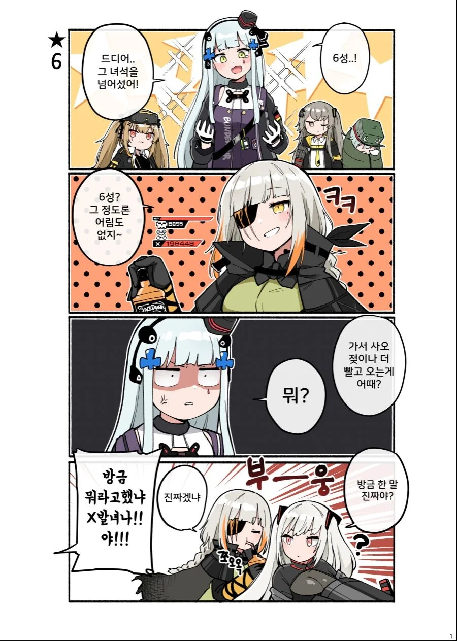 manga_2747183_001.webp