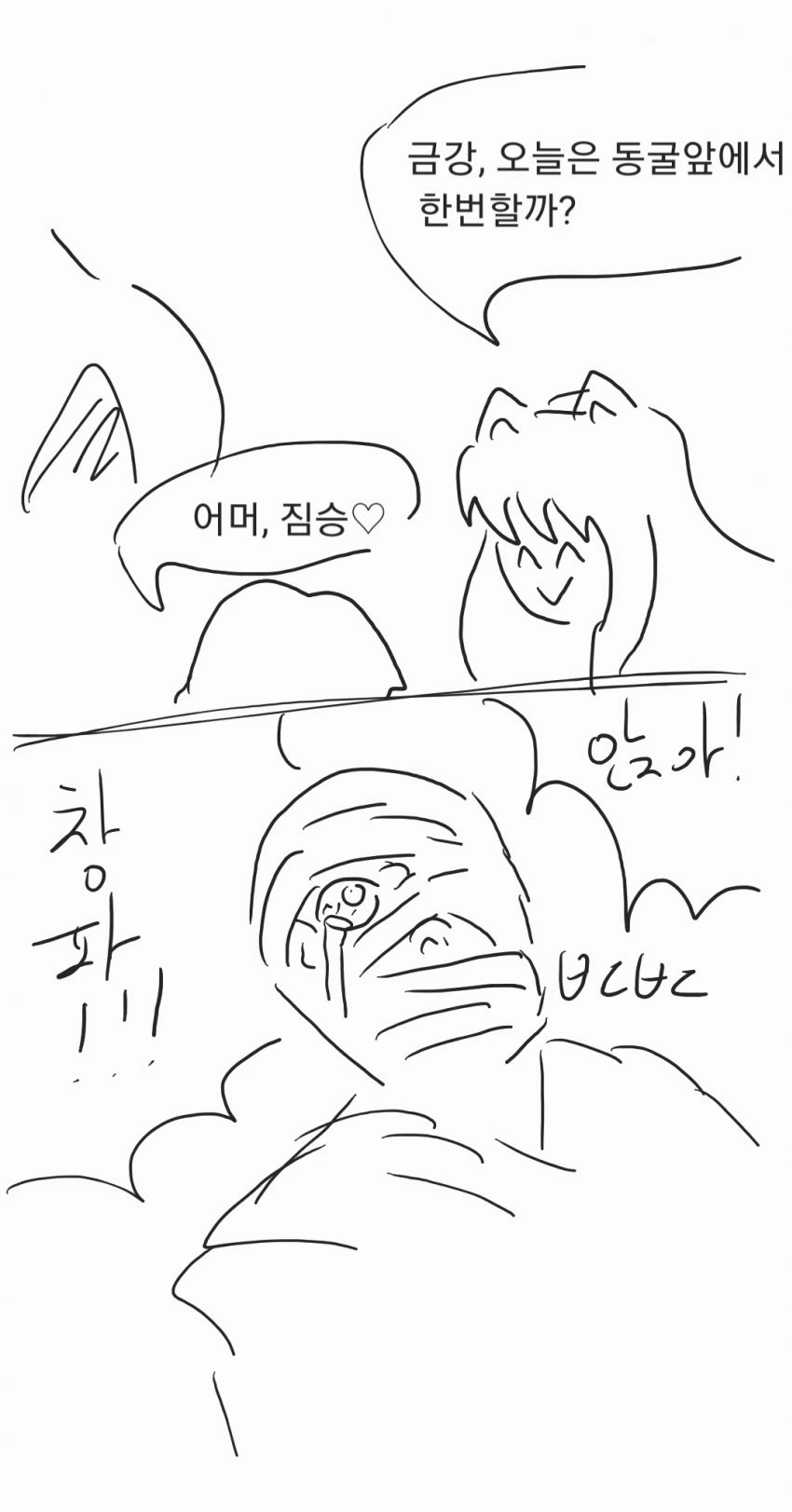 manga_275016_001.webp