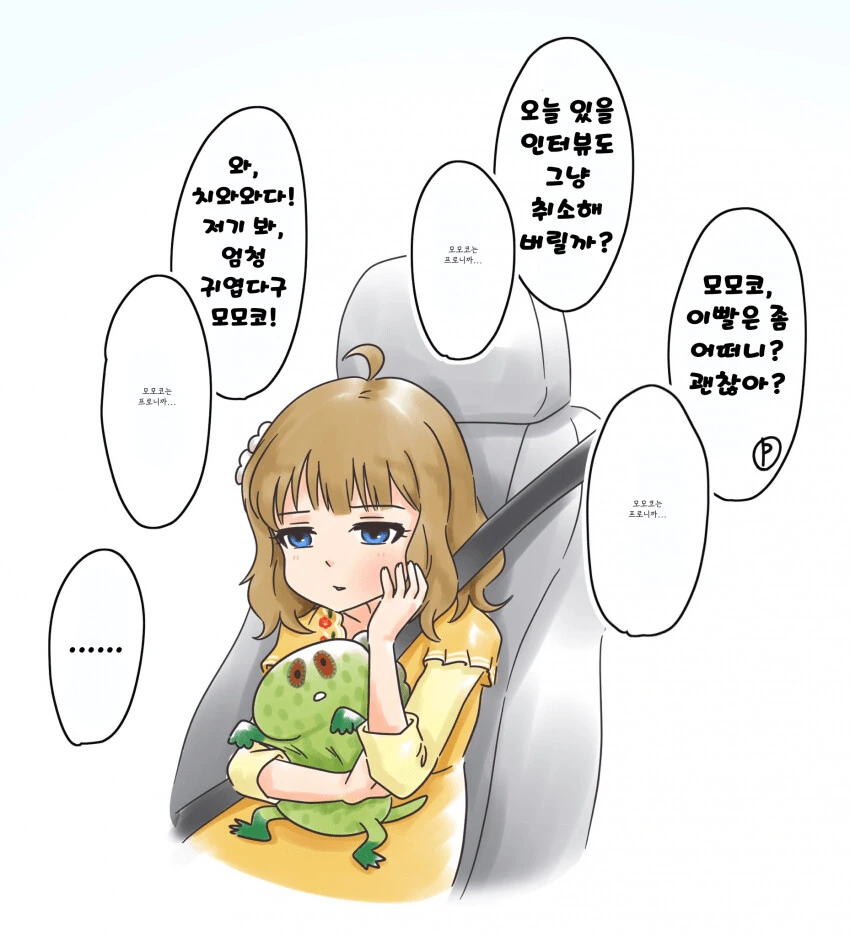 manga_2752322_001.webp