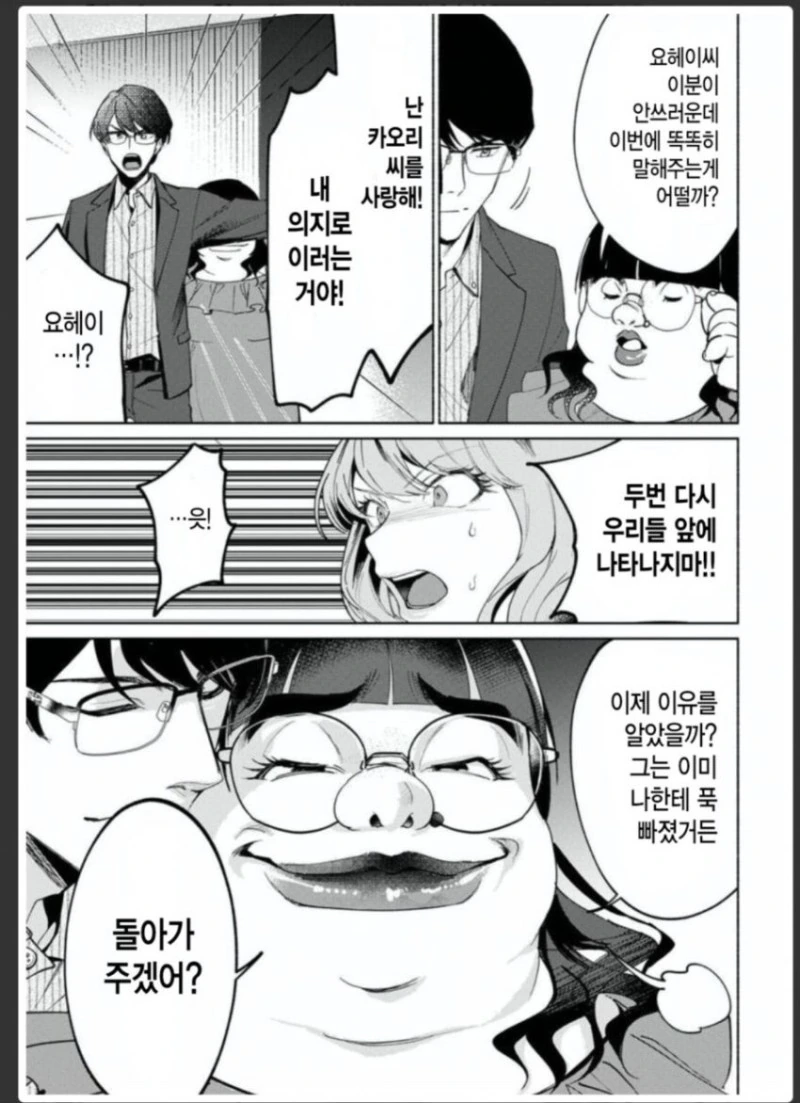 manga_2762116_001.webp
