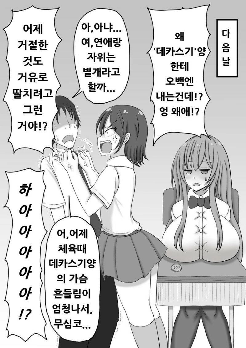 manga_277314_002.webp