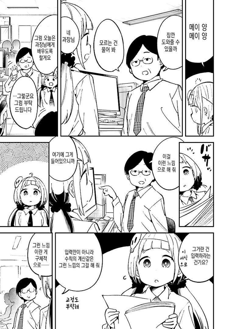 manga_2792787_001.webp