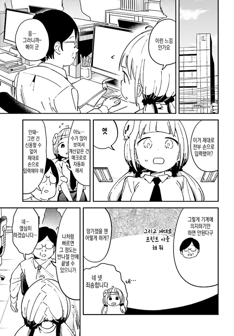 manga_2792787_003.webp