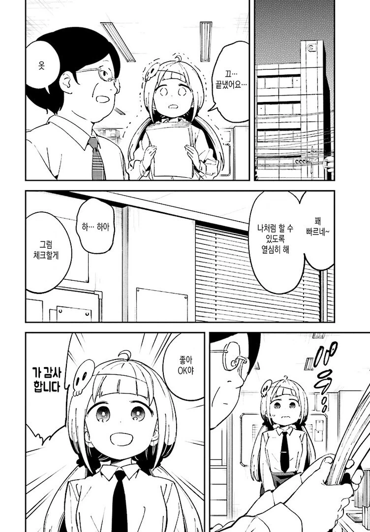 manga_2792787_006.webp