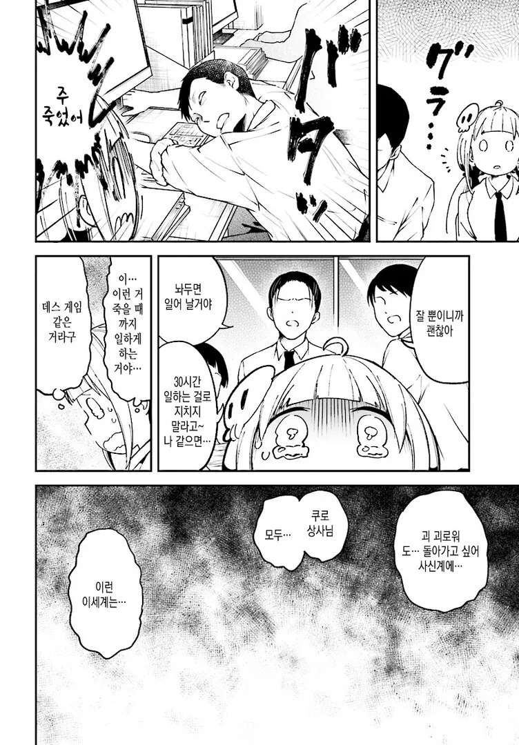 manga_2792787_008.webp