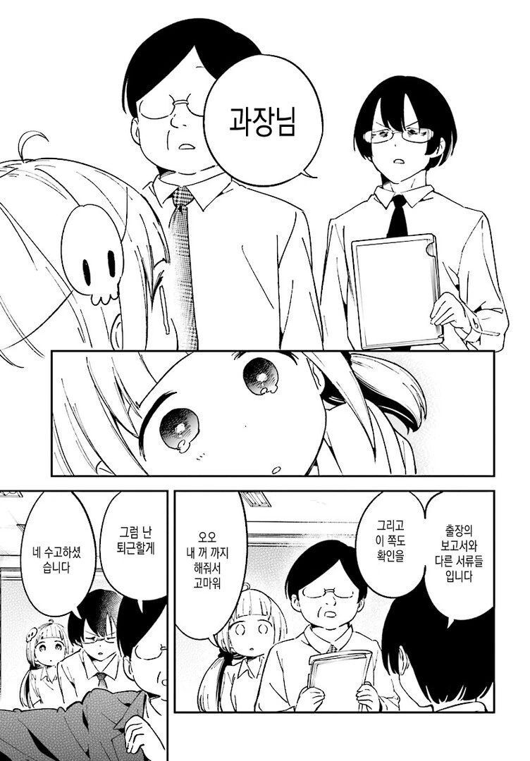 manga_2792787_011.webp