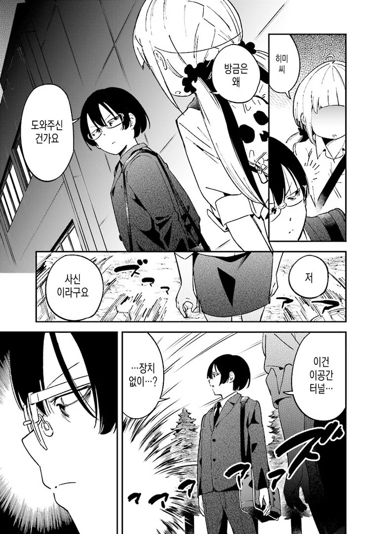 manga_2792787_012.webp