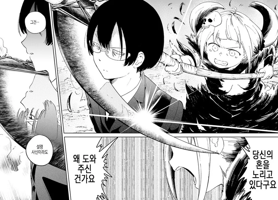manga_2792787_013.webp