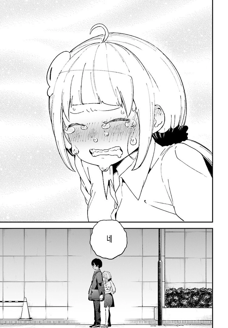 manga_2792787_015.webp