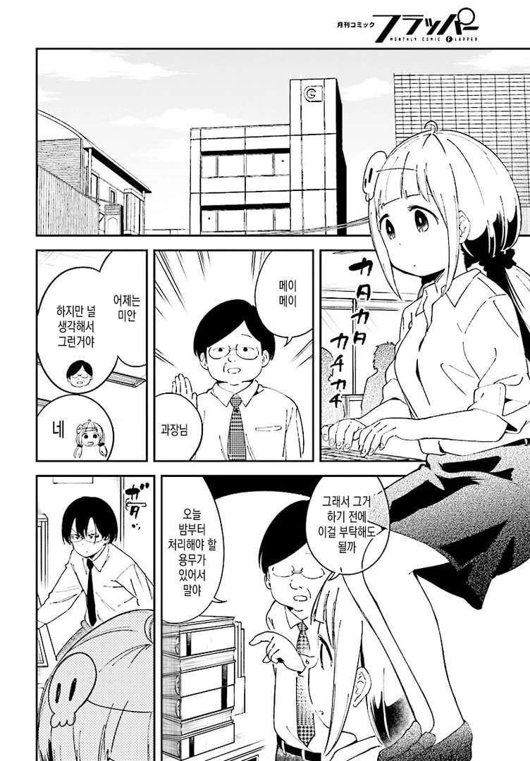 manga_2792787_016.webp
