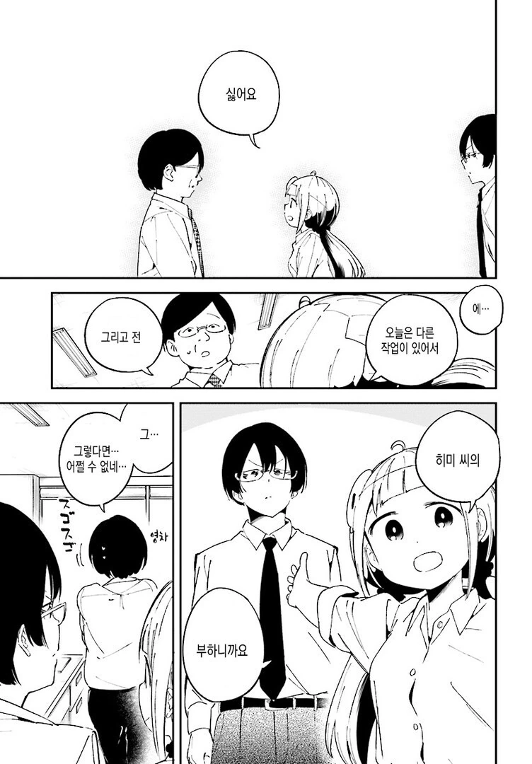 manga_2792787_017.webp