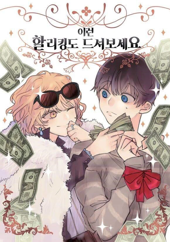 manga_2879356_001.webp